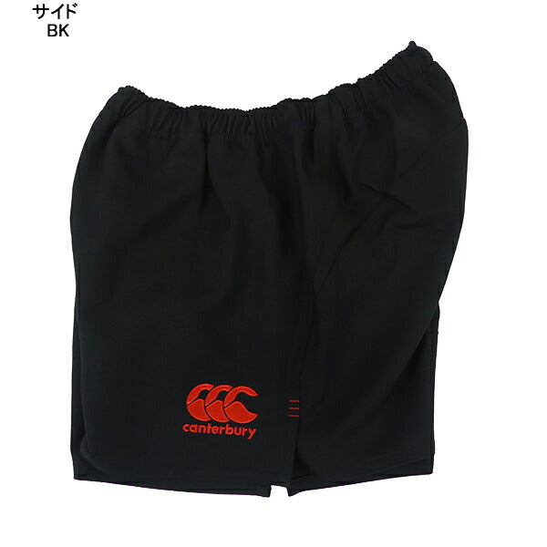 【ショップ限定エントリーでさらに+9倍】【ネコポス送料無料】カンタベリーcanterburyラグビーショーツロングRG26011Bラグビーパンツ練習着マウスガード用ポケット付きメンズ4L5L