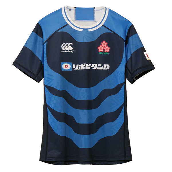 【ショップ限定エントリーでさらに+9倍】ラグビー日本代表ジャパンレプリカオルタネイトジャージーRG325789レプリカユニフォームメンズネイビー