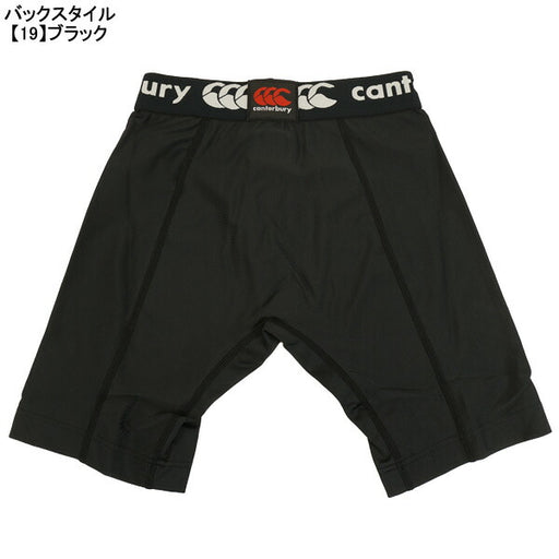 【ネコポス送料無料】カンタベリーcanterburyジュニアベースレイヤーショーツRGJ22719ラグビーインナータイツジュニア