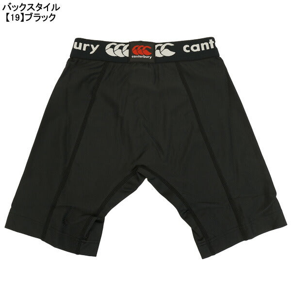 【ネコポス送料無料】カンタベリーcanterburyジュニアベースレイヤーショーツRGJ22719ラグビーインナータイツジュニア