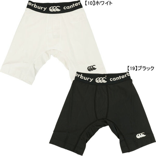 【ネコポス送料無料】カンタベリーcanterburyジュニアベースレイヤーショーツRGJ22719ラグビーインナータイツジュニア