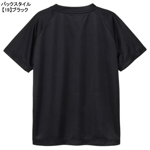 【ショップ限定エントリーでさらに+9倍】【ネコポス送料無料】カンタベリーcanterburyジュニアトレーニングティーRGJ325026ラグビープラクティスシャツTシャツ半袖子供用