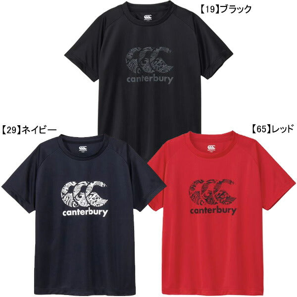 【ショップ限定エントリーでさらに+9倍】【ネコポス送料無料】カンタベリーcanterburyジュニアトレーニングティーRGJ325026ラグビープラクティスシャツTシャツ半袖子供用