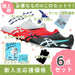 【新入生応援】陸上部6点セットアシックスasicsエフォート141093A264陸上スパイク新入生初心者