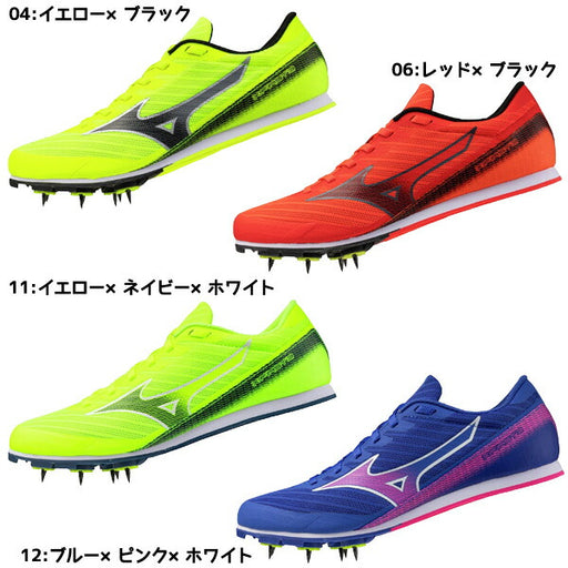 【新入生応援】陸上部6点セットミズノmizunoエックスファースト3U1GA2580陸上スパイク新入生初心者セット