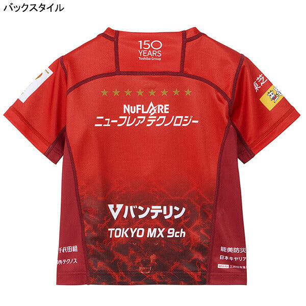 東芝ブレイブルーパス東京ジュニア1STレプリカジャージーRLJ32600Lラグビーダークレッド子供用カンタベリーcanterbury