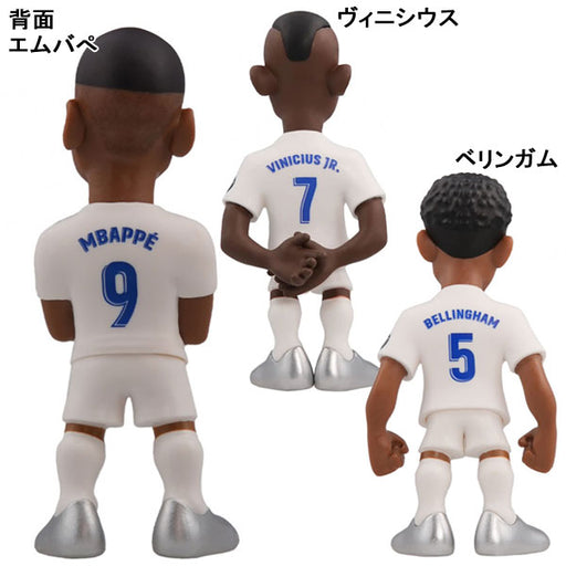 【ショップ限定エントリーでさらに+9倍】MINIXFIGUREFootballStarsレアルマドリードRM_MINIX_FIGUREサッカー選手フィギュアサポーターグッズ12cm