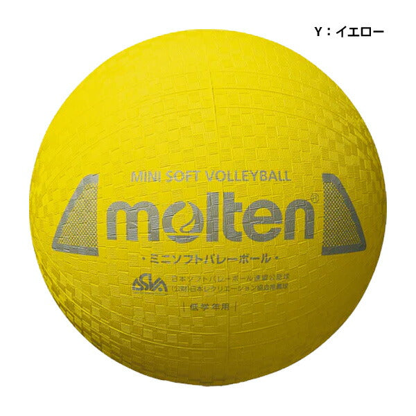 モルテンMoltenバレーボールミニソフトバレーボール小学生低学年中学年S2Y1200