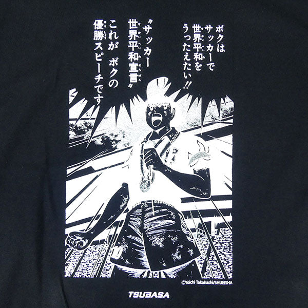 スフィーダsfidaTSUBASATシャツFBWPSA-25TS03キャプテン翼半袖シャツサッカー世界平和宣言
