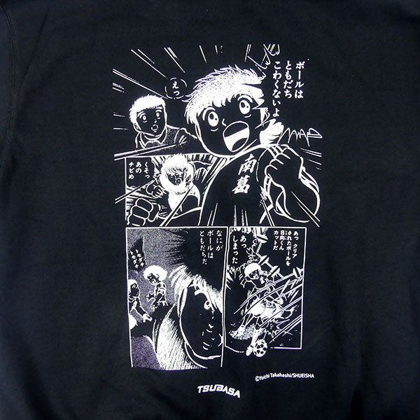 スフィーダSFIDATSUBASAパーカーBIMFスウェットSA-25TS05キャプテン翼ボールはともだちこわくない