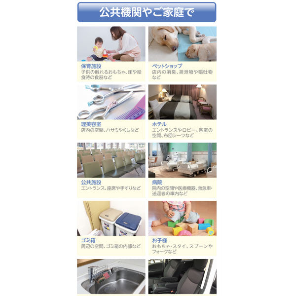 セイバーオキシン300ml除菌スプレー消臭スプレー99.99％除菌瞬間消臭花粉対策