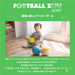 【送料無料】スフィーダSFIDA幼児用サッカーボールFootballZooエアレスSB-23ZA01ウレタン発泡素材