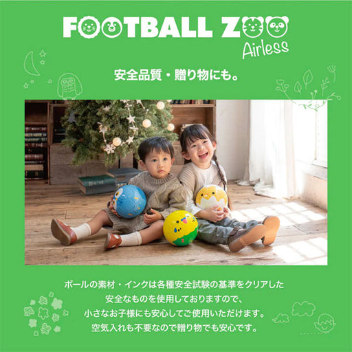 【ショップ限定エントリーでさらに+9倍】【送料無料】スフィーダSFIDA幼児用サッカーボールFootballZooエアレスSB-23ZA01ウレタン発泡素材