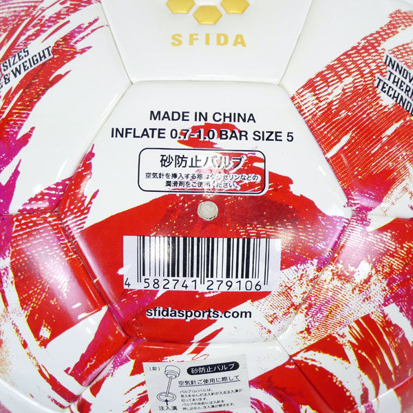 【ショップ限定エントリーでさらに+9倍】【送料無料】スフィーダsfidaVAISVORTIサッカーボール5号球SB-25VV02