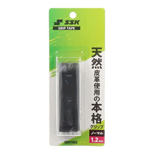 【ネコポス対応可】エスエスケイSSK野球バットグリップテープ天然皮革ブラックSBA1002