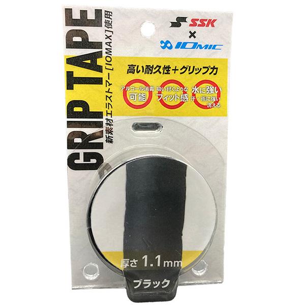 【ショップ限定エントリーでさらに+9倍】エスエスケイSSKイオミックグリップテープ1.1mmIOMIC野球用品バット用品スタンダード厚SBAIOM002
