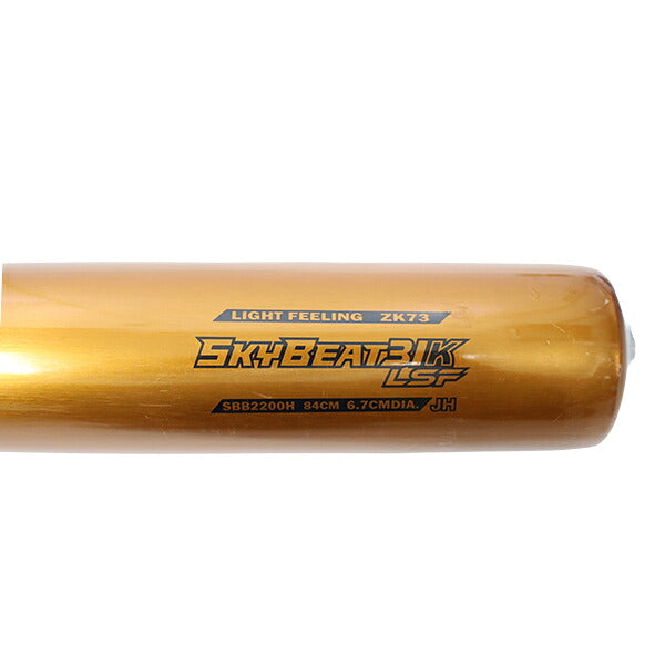 エスエスケイSSK野球硬式金属バット中学生用スカイビート31KLSFオールラウンドバランスSBB2200H