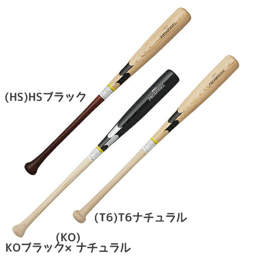 【ショップ限定エントリーでさらに+9倍】エスエスケイSSK野球軟式ジュニアプロモデル木製バット25FWSBB5076F