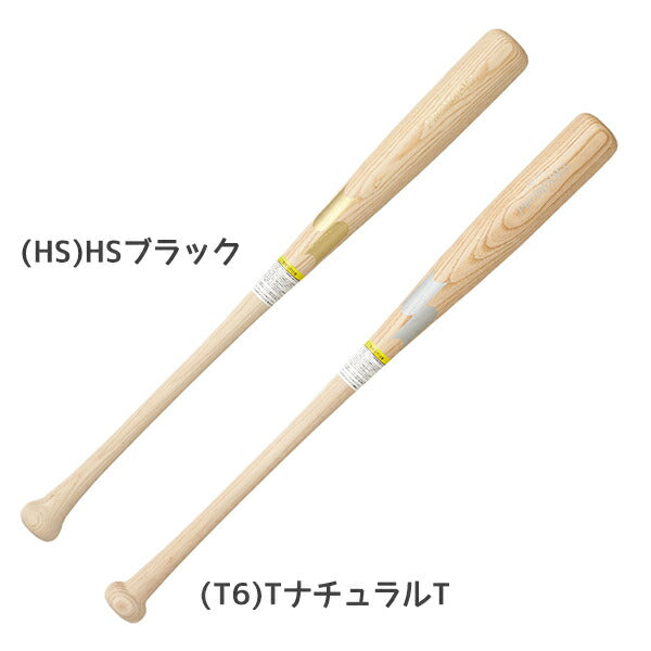 【ショップ限定エントリーでさらに+9倍】エスエスケイSSK野球軟式ジュニアプロモデル木製バット25FWSBB5077F