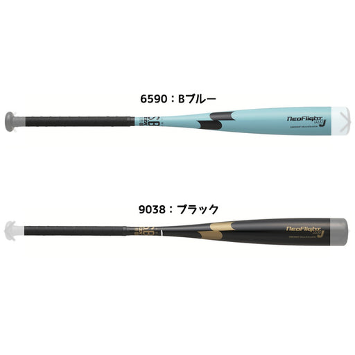 エスエスケイSSKジュニア野球軟式金属製JR少年ネオフライトRBJ26FSBB5084F