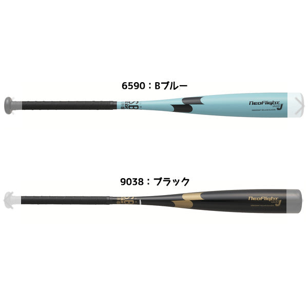 エスエスケイSSKジュニア野球軟式金属製JR少年ネオフライトRBJ26FSBB5084F