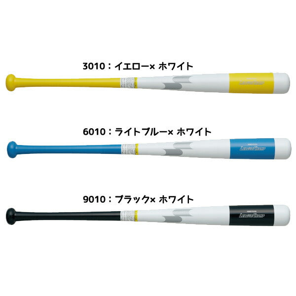 【ショップ限定エントリーでさらに+9倍】エスエスケイSSK野球トレーニングノックバット木製トレーニングバット25SSSBB7035練習用バット一般用学生用