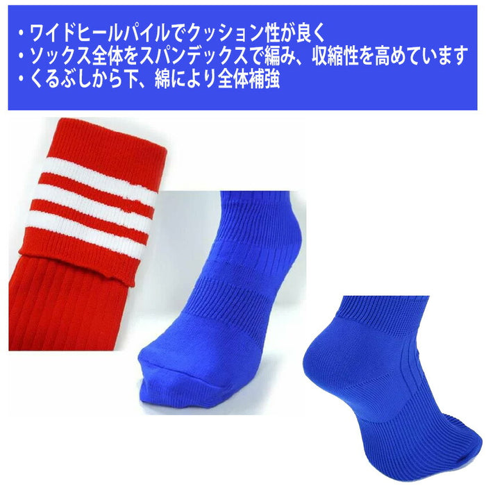 ジュニアサッカーソックスソックス靴下フットサルソックス3本ラインフタバスポーツオリジナルEXS383SC-1SC-2