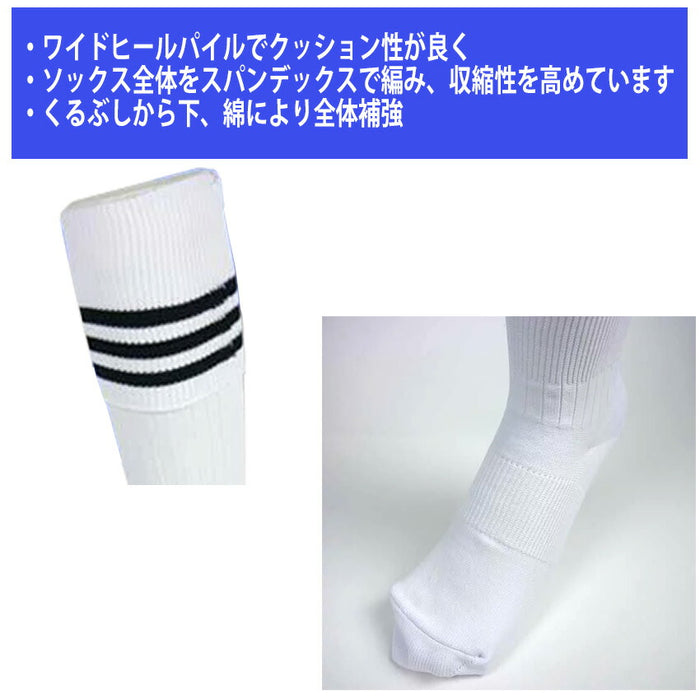 サッカーソックスストッキング靴下フットサルソックス3本ラインフタバスポーツオリジナルSC-3