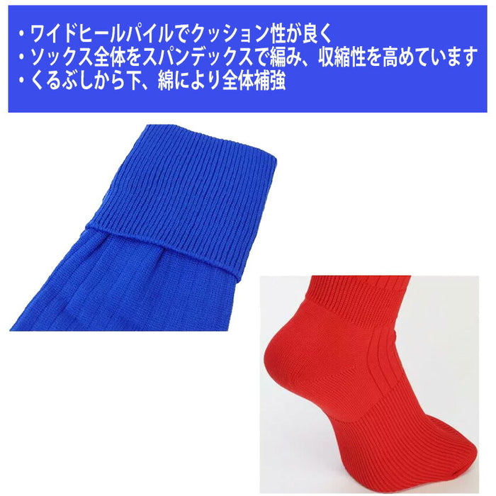 サッカーソックス無地フタバスポーツオリジナル25-27cm27-29cmストッキング靴下メンズフットサル日本製