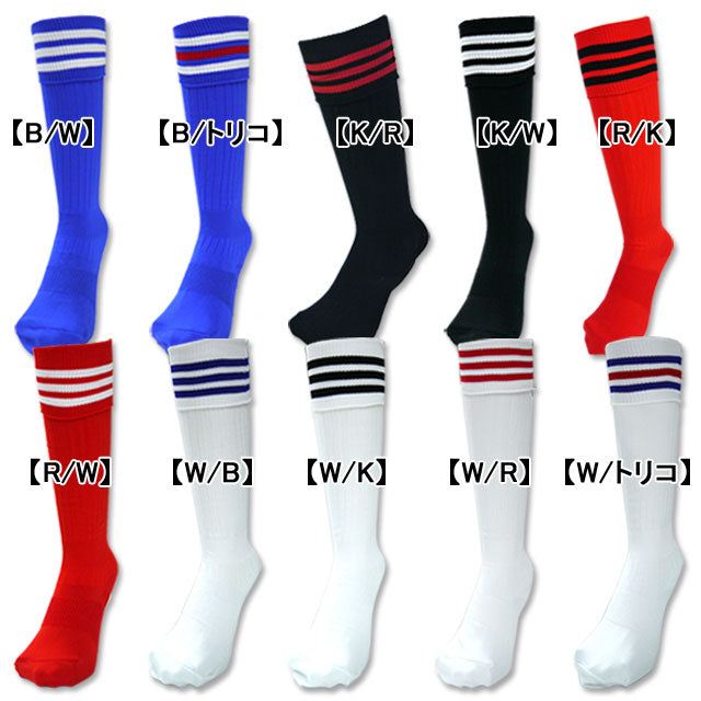 ジュニアサッカーソックスソックス靴下フットサルソックス3本ラインフタバスポーツオリジナルEXS383SC-1SC-2
