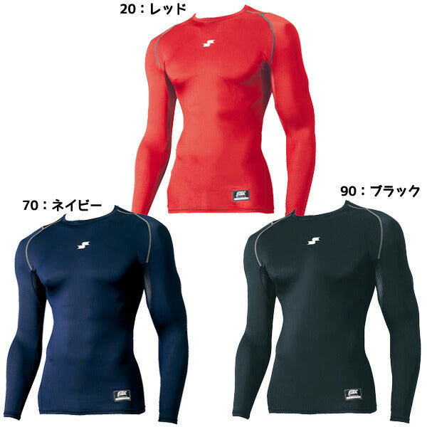 【ショップ限定エントリーでさらに+9倍】【ネコポス対応可】エスエスケイSSK野球ジュニアアンダーシャツ長袖SCBローネック長袖SCB019LLJ