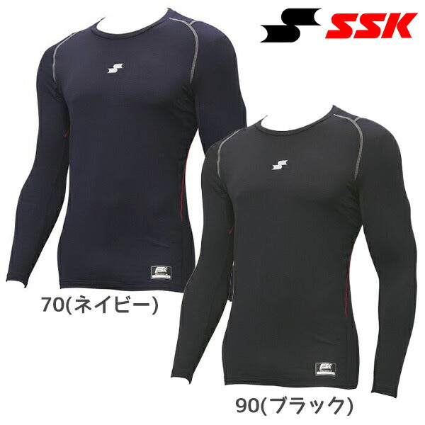 【ショップ限定エントリーでさらに+9倍】野球メンズ裏起毛アンダーシャツインナーシャツ長袖丸首蓄熱やわらかローネックフィット大人一般保温冬用SCBE230LL