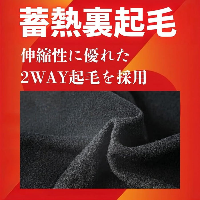 エスエスケイSSK野球用長袖アンダーシャツメンズ大人SCβ蓄熱裏起毛ハイネック長袖フィットアンダーシャツ防寒伸縮性冬季練習保温性SCBE261HL