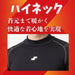 エスエスケイSSK野球用長袖アンダーシャツメンズ大人SCβ蓄熱裏起毛ハイネック長袖フィットアンダーシャツ防寒伸縮性冬季練習保温性SCBE261HL