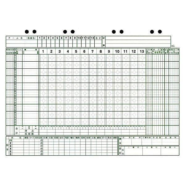 野球本成美堂出版ＶＤ保存版補充用紙9107Z