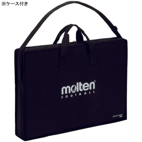 【ショップ限定エントリーでさらに+9倍】モルテンmoltenサッカー大型作戦盤SF0100サッカー80×60cmマグネットステッカーマーカーペンマグネットシート収納ケース付属スタンド別売り