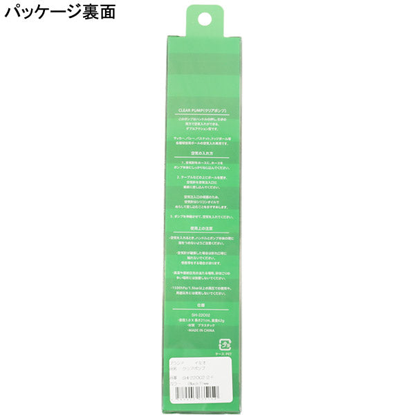 スフィーダSFIDAクリアポンプSH-22O02サッカーフットサル空気入れ