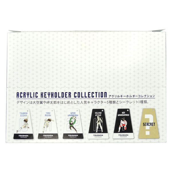 スフィーダsfidaTSUBASAアクリルキーホルダーコレクション24個セットSH-25TS06キャプテン翼キャラクターキーホルダー