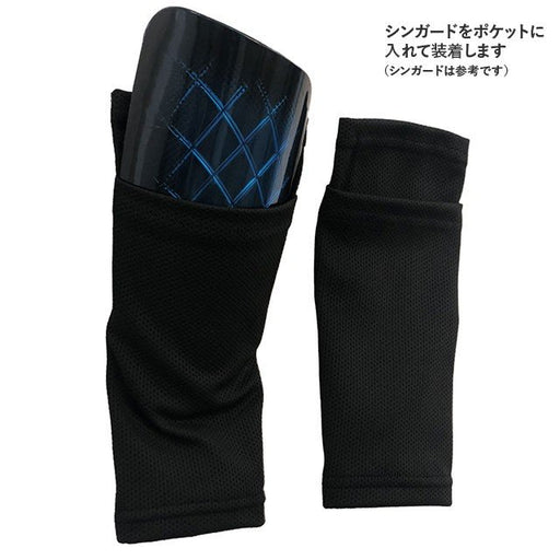 【ネコポス選択可能】シンガードスリーブアールズコートEarlsCourtEC-A019シンガードストッパー