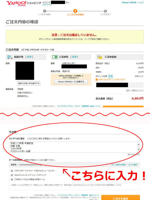 期間限定名入れ無料卒業卒団卒部記念品サインボールサッカー部バスケットボール部バレーボール部