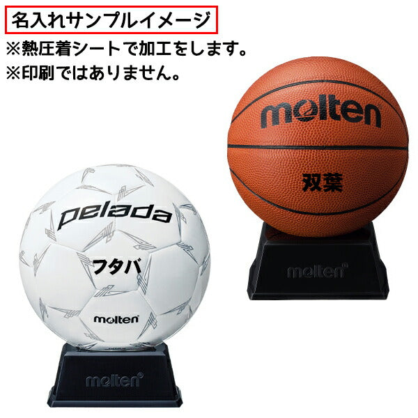 期間限定名入れ無料卒業卒団卒部記念品サインボールサッカー部バスケットボール部バレーボール部