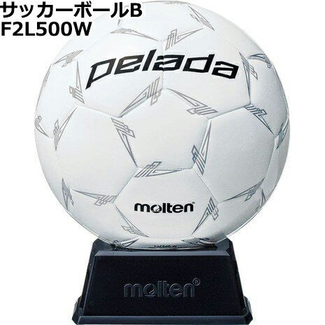 期間限定名入れ無料卒業卒団卒部記念品サインボールサッカー部バスケットボール部バレーボール部