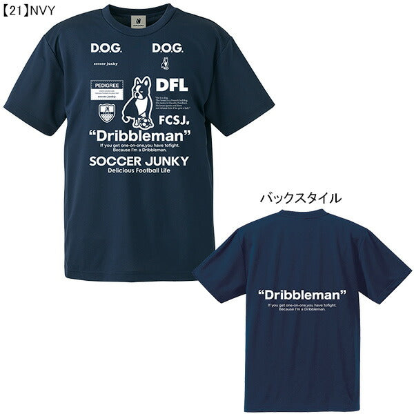 【ネコポス送料無料】サッカージャンキーSoccerJunkyDribblemanIIワークアウトTEESJ23A67サッカーフットサルプラシャツ半袖練習着メンズ