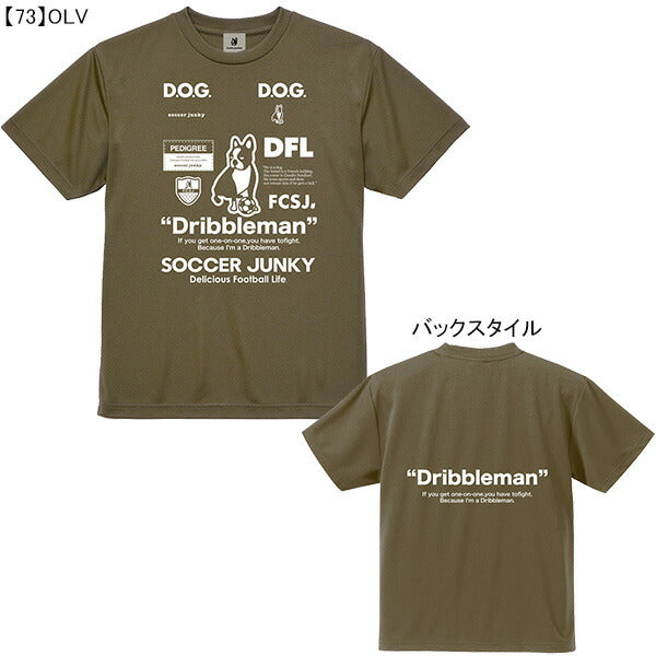 【ネコポス送料無料】サッカージャンキーSoccerJunkyDribblemanIIワークアウトTEESJ23A67サッカーフットサルプラシャツ半袖練習着メンズ