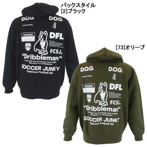 サッカージャンキーSoccerJunkyDribblemanスウェットフーディーSJ23D13サッカーフットサルカジュアルパーカープルオーバーフードメンズ