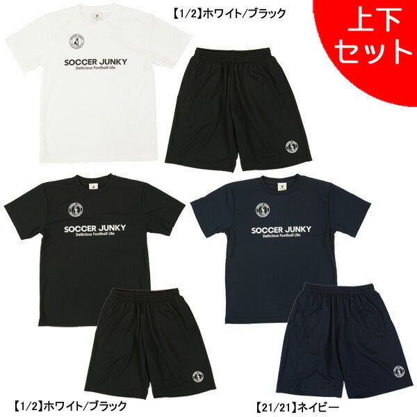 【上下セット】サッカージャンキーSoccerJunkyプラTEESTロゴサークルロゴプラパン上下SJ25A30-SJ25A31サッカーフットサル練習着メンズ