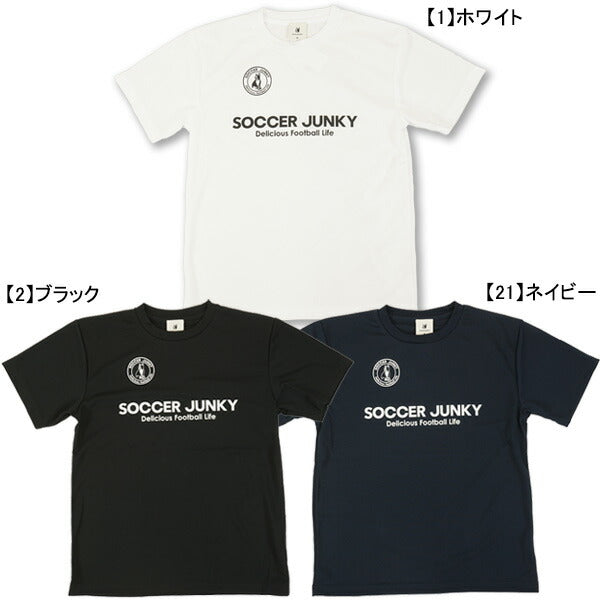 【ネコポス送料無料】サッカージャンキーSoccerJunkyプラTEESTロゴSJ25A30サッカーフットサルプラクティスシャツ半袖練習着メンズ