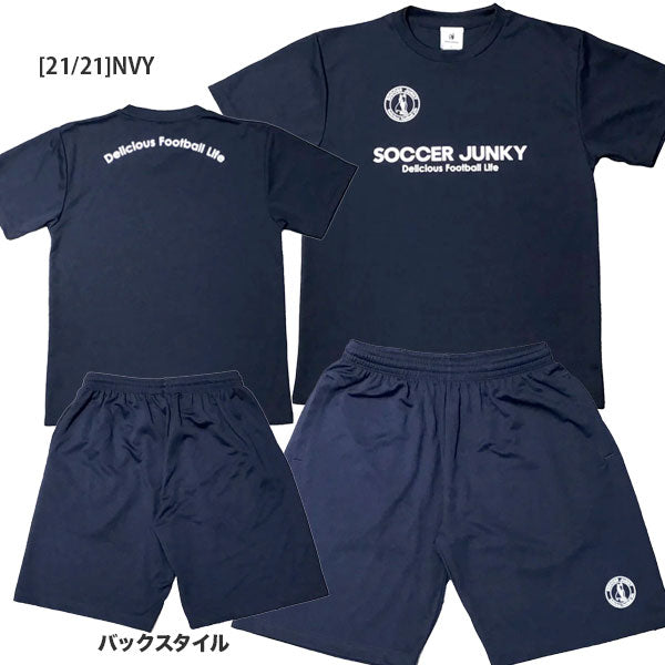 【上下セット】サッカージャンキーsoccerjunkyジュニアプラTプラパンSJ25A30KSJ25A31Kサッカーフットサルプラクティスセット子供用