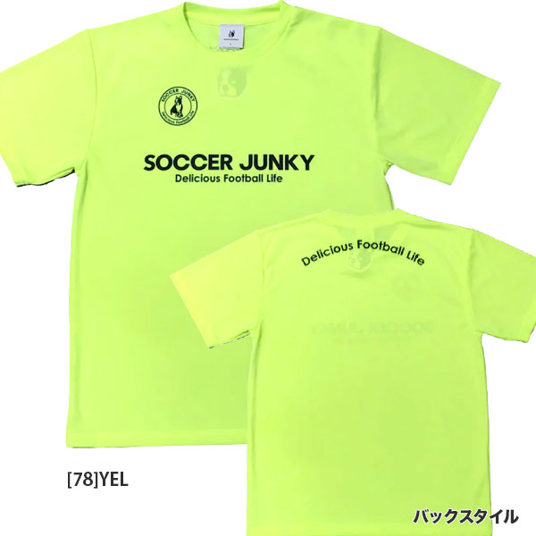 【ネコポス対応可】サッカージャンキーsoccerjunkyジュニアSTロゴプラTSJ25A30Kサッカーフットサル半袖プラクティスシャツ子供用
