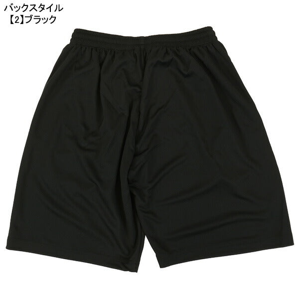 【ショップ限定エントリーでさらに+9倍】【ネコポス送料無料】サッカージャンキーSoccerJunkyサークルロゴプラパンSJ25A31サッカーフットサルプラクティスパンツ練習着メンズ